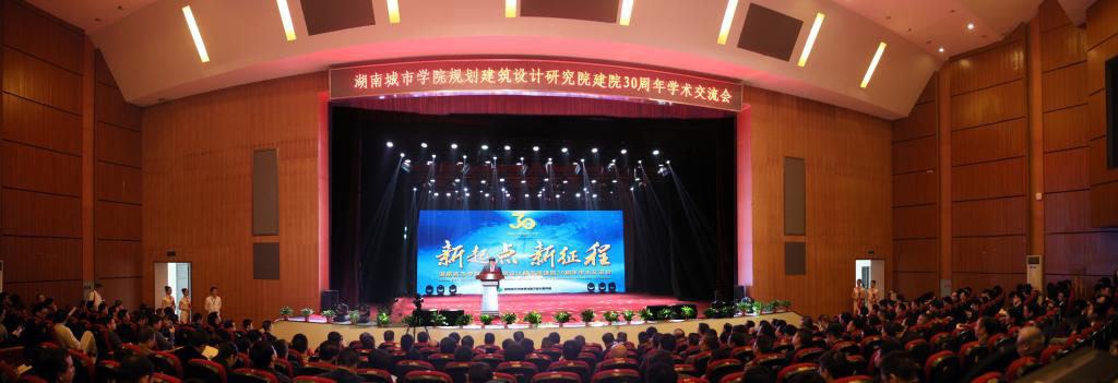 与会代表合影留念